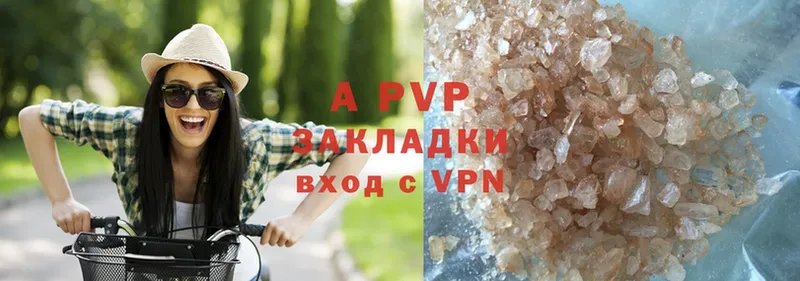 Alpha PVP Crystall Губкин