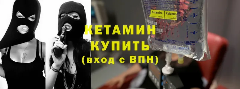 купить наркотики цена  Губкин  КЕТАМИН ketamine 