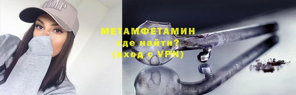 не бодяженный Балахна