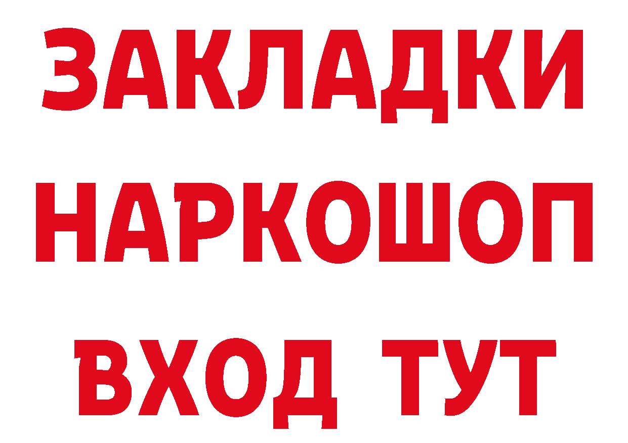 Цена наркотиков это наркотические препараты Губкин